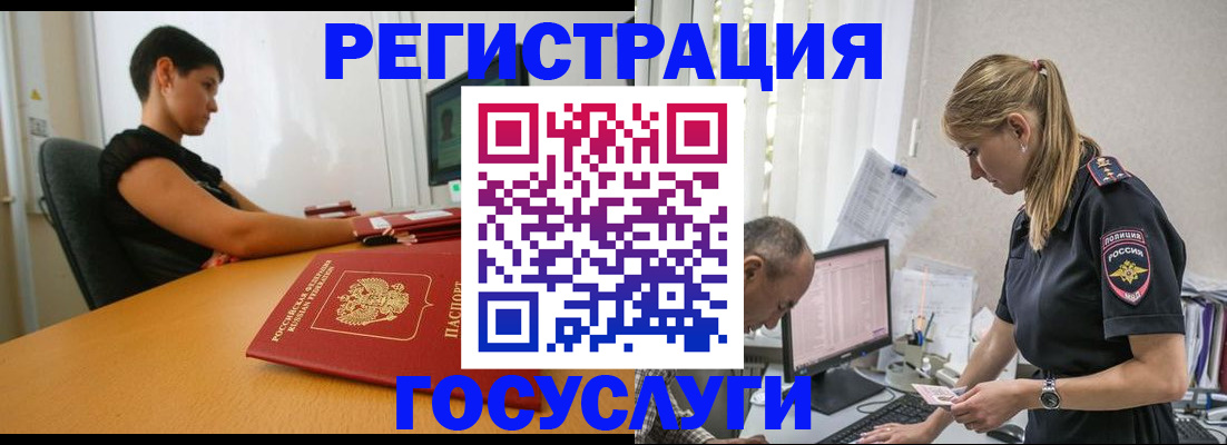 найти адрес прописки в Анадыре
